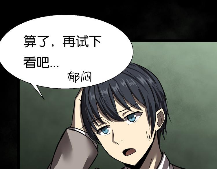 学习魔法(1/2)-第6话