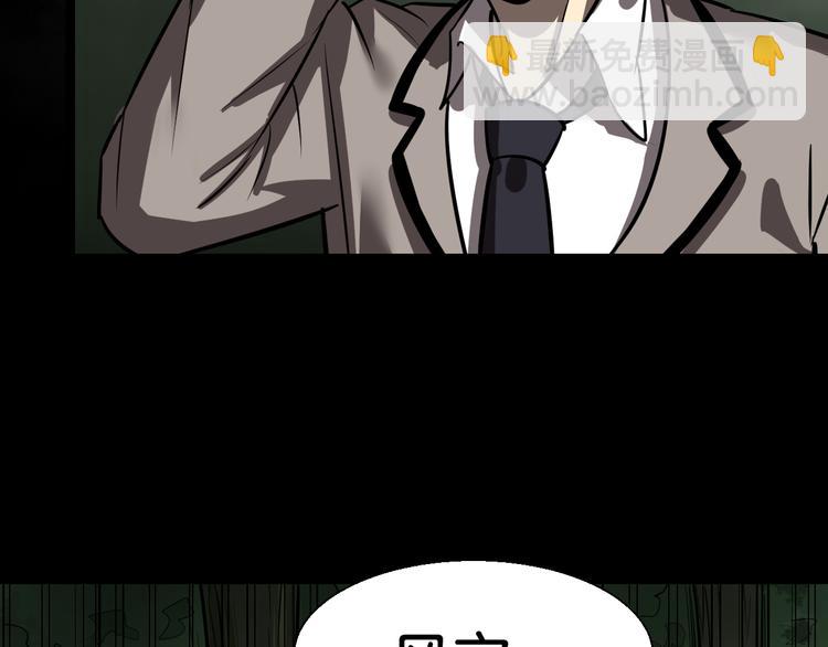 学习魔法(1/2)-第6话