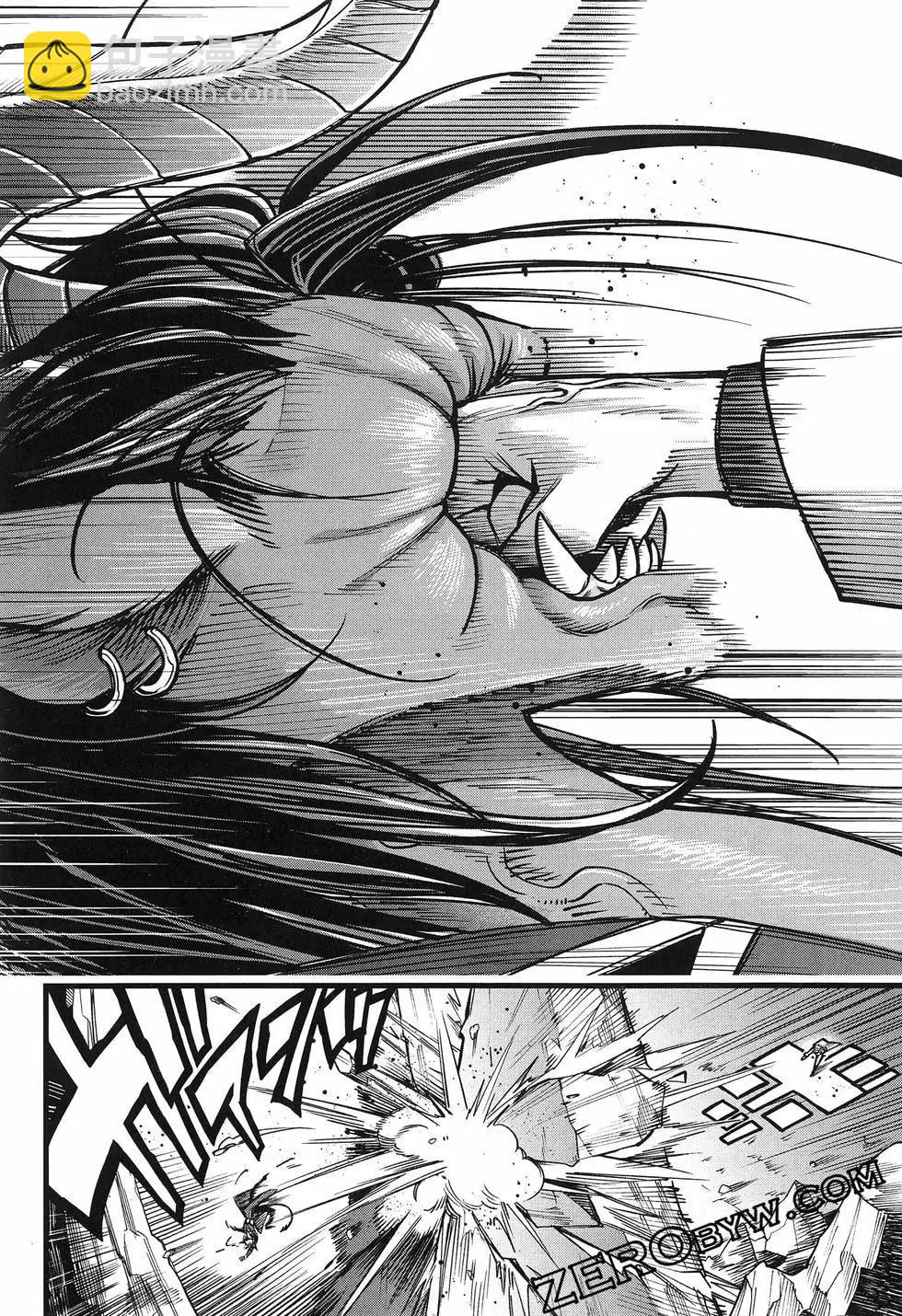 魔法醫生雷克斯的變態病例 - 第04話 - 1