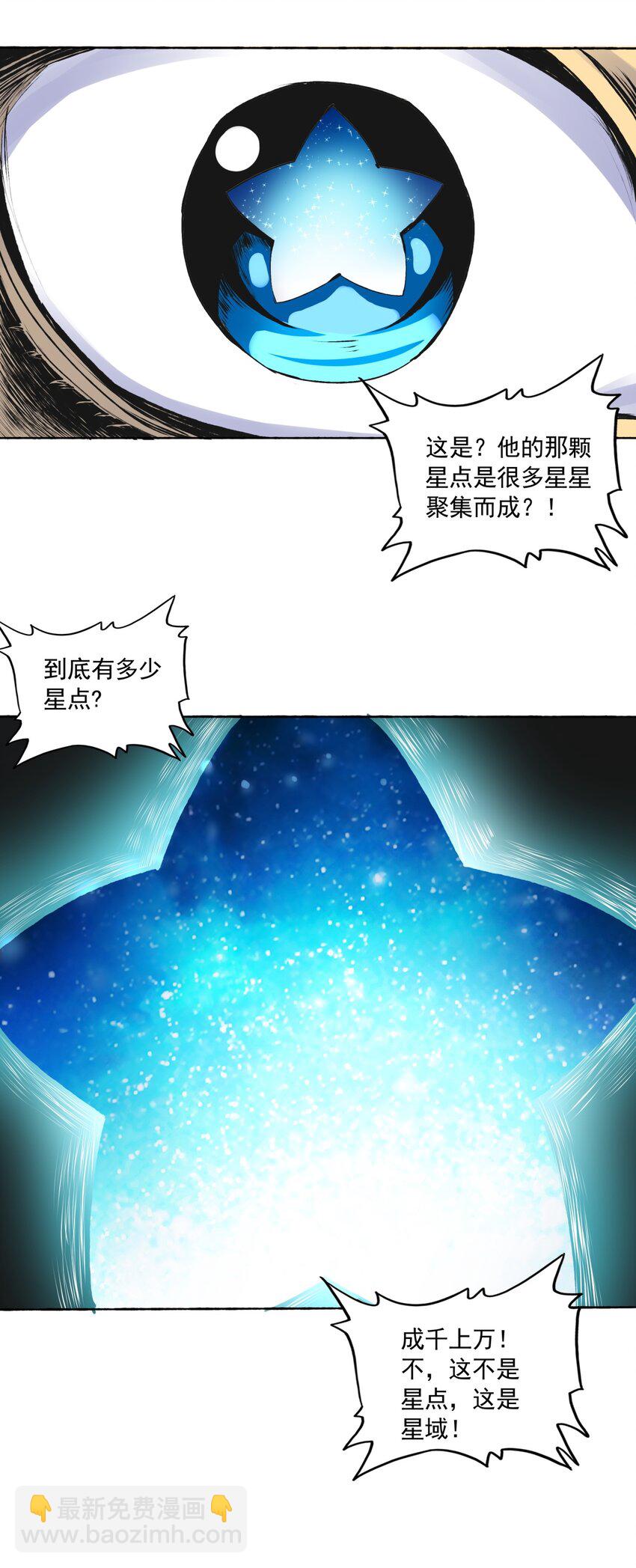 002 永恒炼狱凤凰(1/2)-第2话