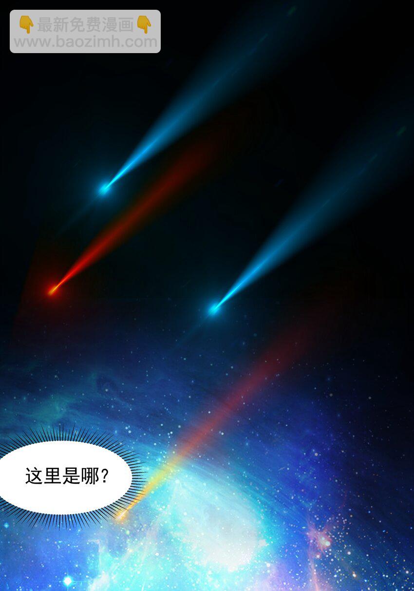 002 永恒炼狱凤凰(1/2)-第2话