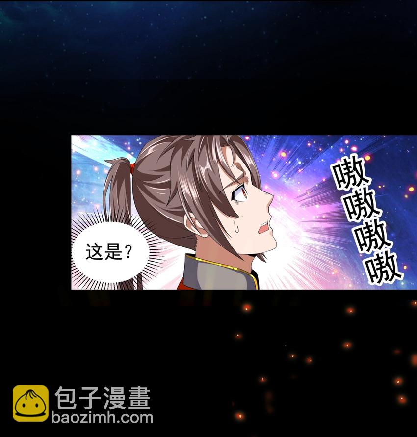 002 永恒炼狱凤凰(1/2)-第2话