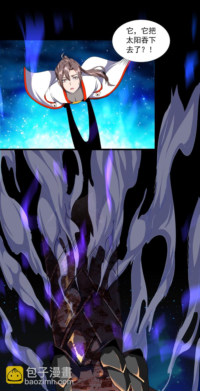 002 永恒炼狱凤凰(1/2)-第2话