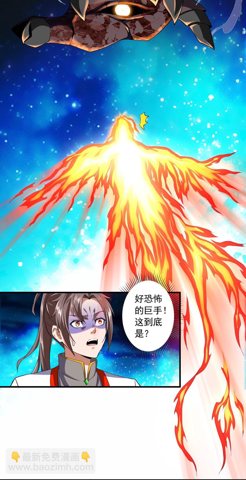 002 永恒炼狱凤凰(1/2)-第2话