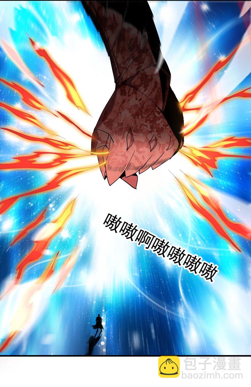 002 永恒炼狱凤凰(1/2)-第2话