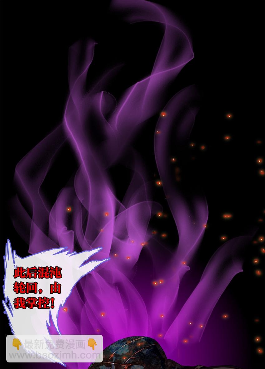 002 永恒炼狱凤凰(1/2)-第2话