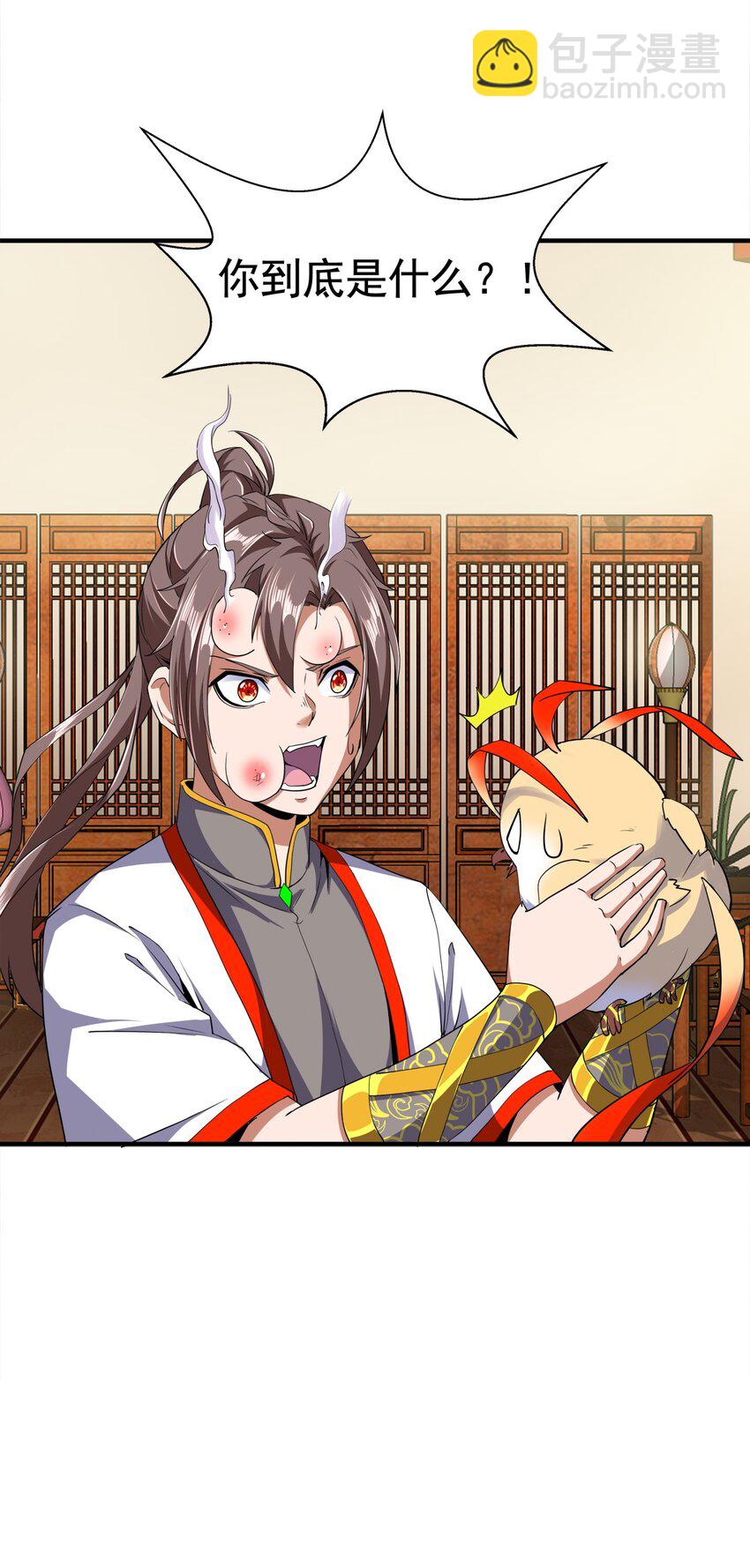 002 永恒炼狱凤凰(1/2)-第2话