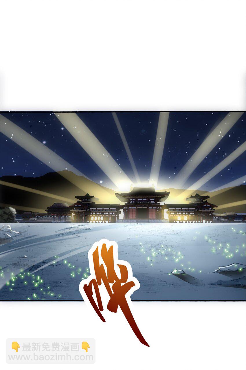 002 永恒炼狱凤凰(1/2)-第2话