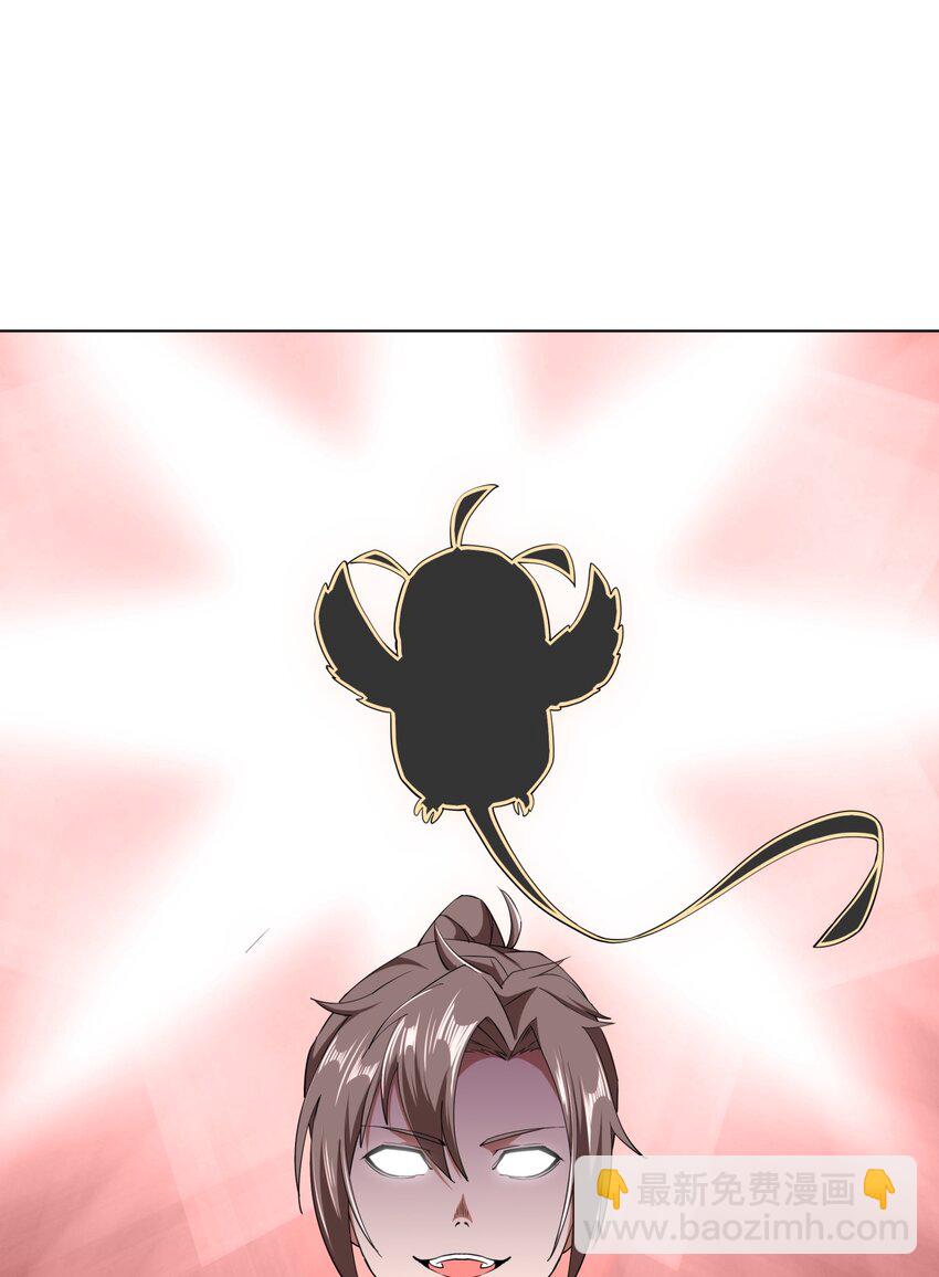 002 永恒炼狱凤凰(1/2)-第2话