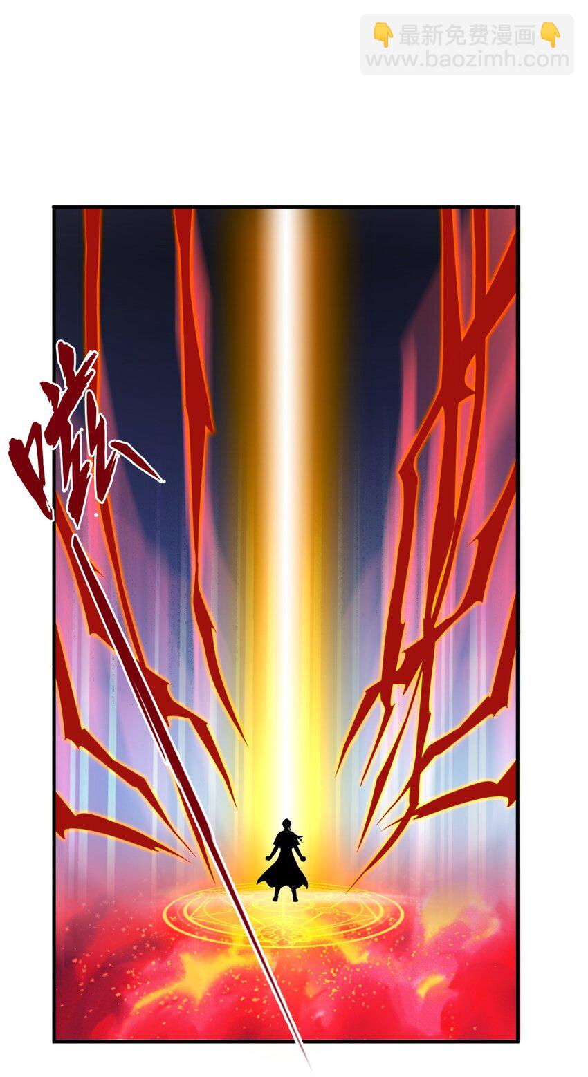 002 永恒炼狱凤凰(1/2)-第2话