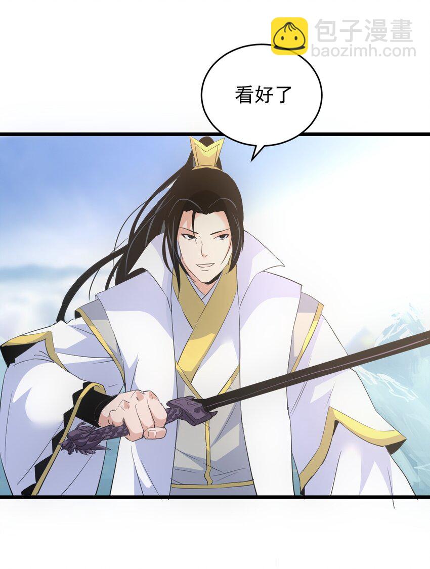 102 学艺精湛(1/2)-第102话