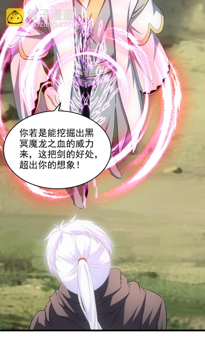 102 学艺精湛(1/2)-第102话