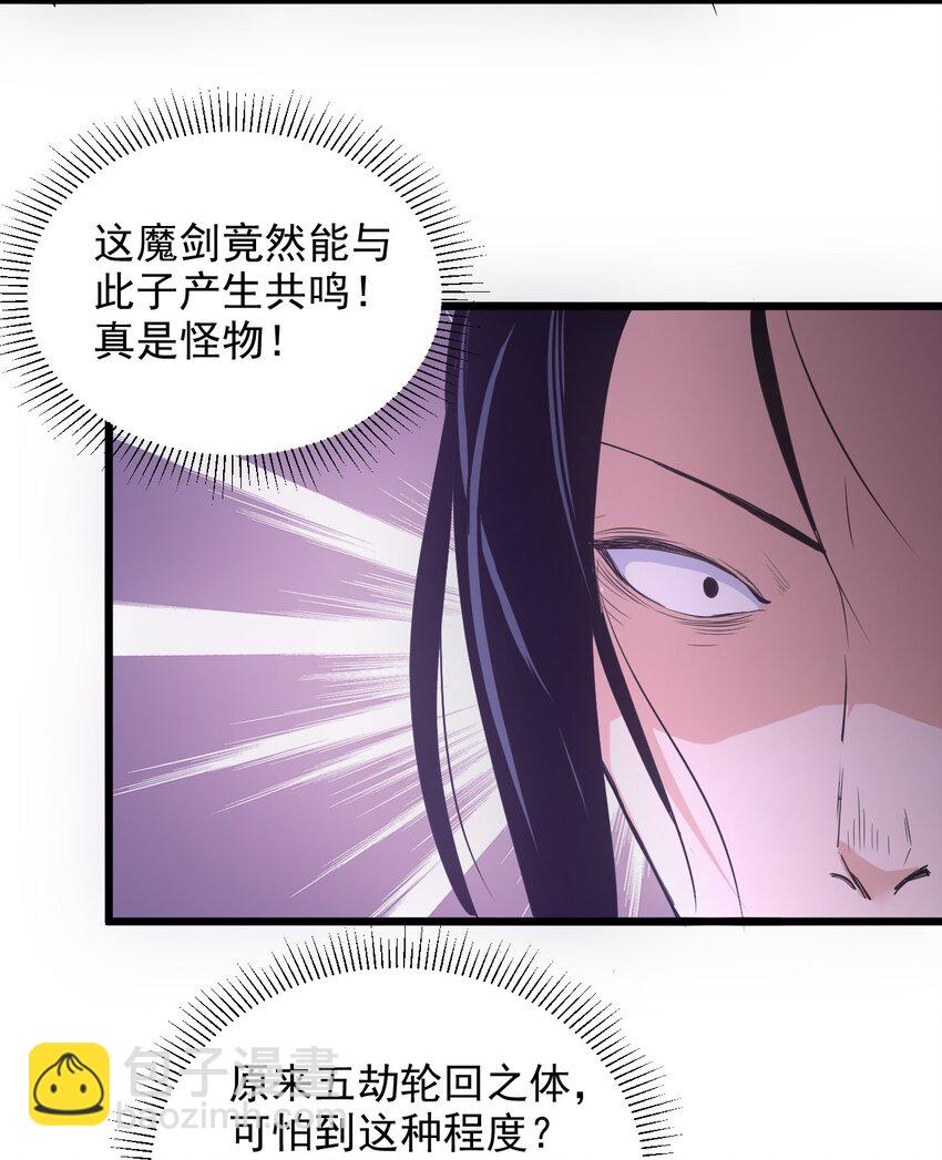 102 学艺精湛(1/2)-第102话