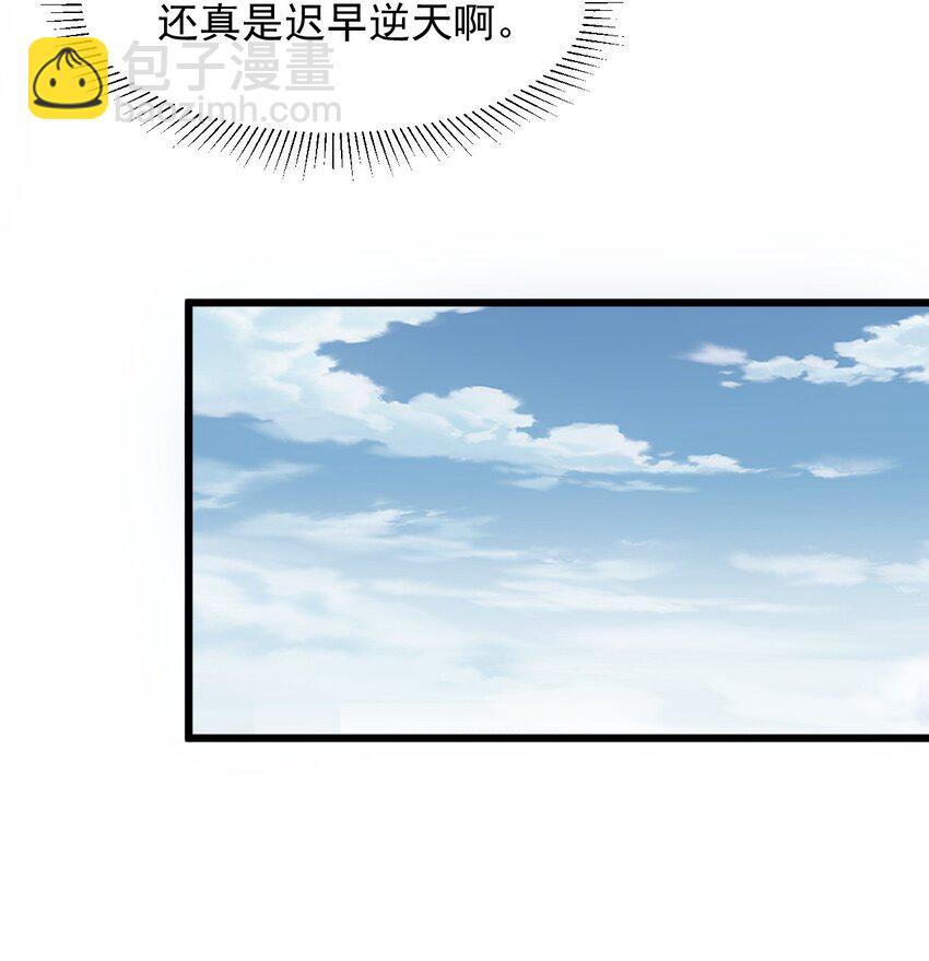 102 学艺精湛(1/2)-第102话