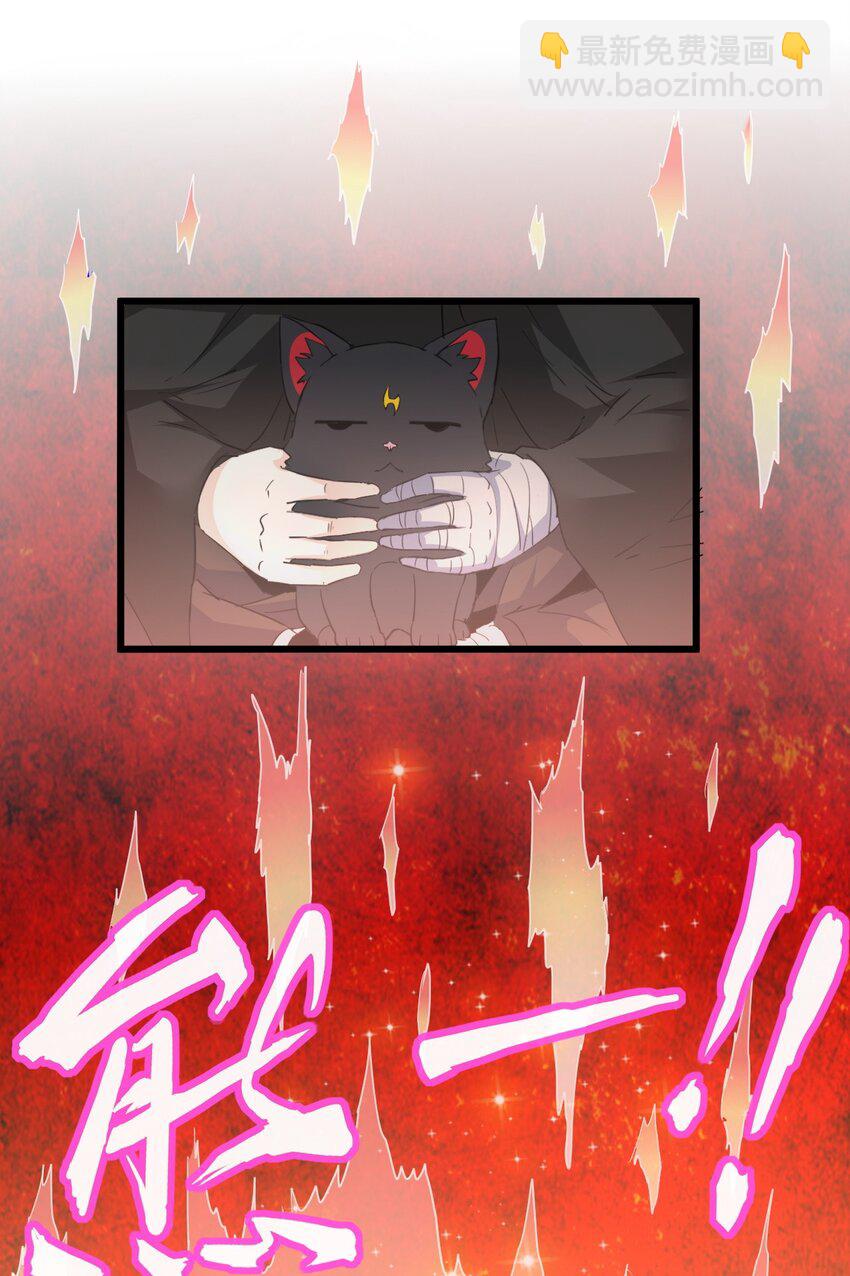 102 学艺精湛(1/2)-第102话