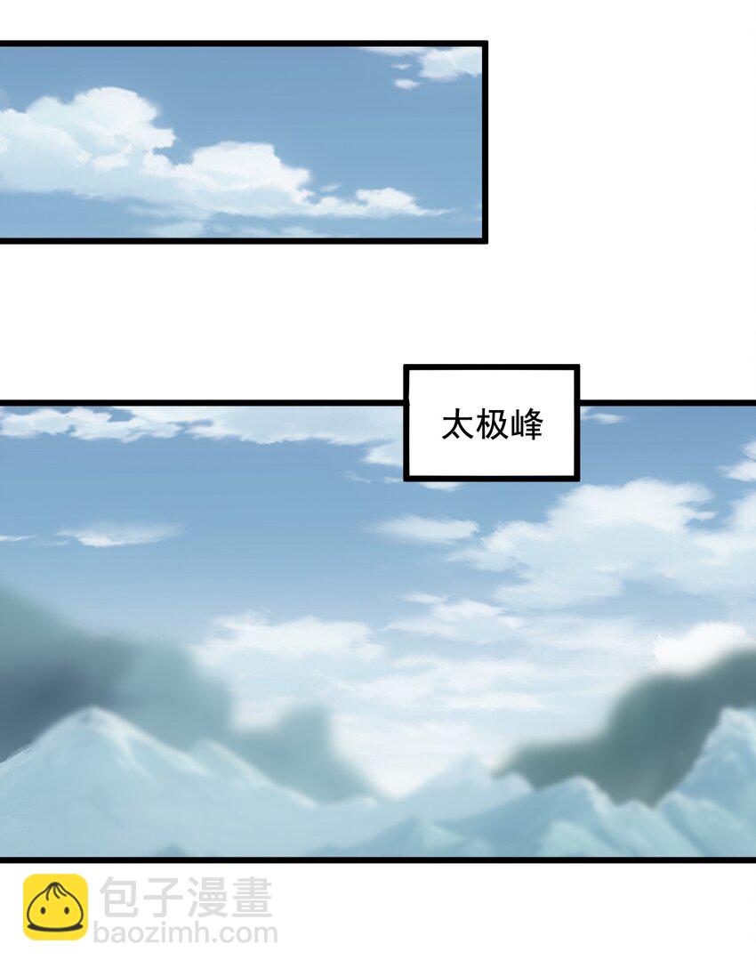 104 拭目以待(1/2)-第104话