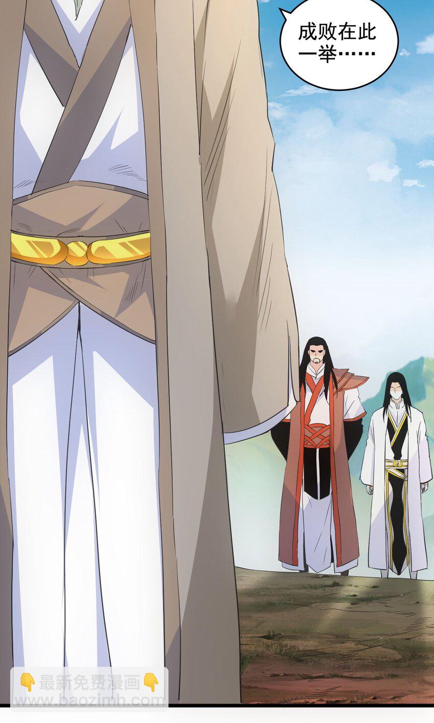 104 拭目以待(1/2)-第104话