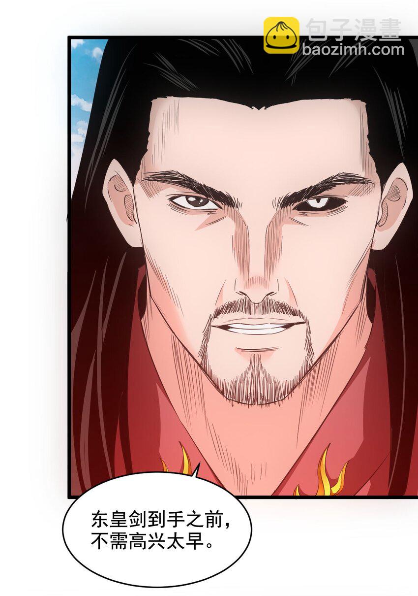 104 拭目以待(1/2)-第104话