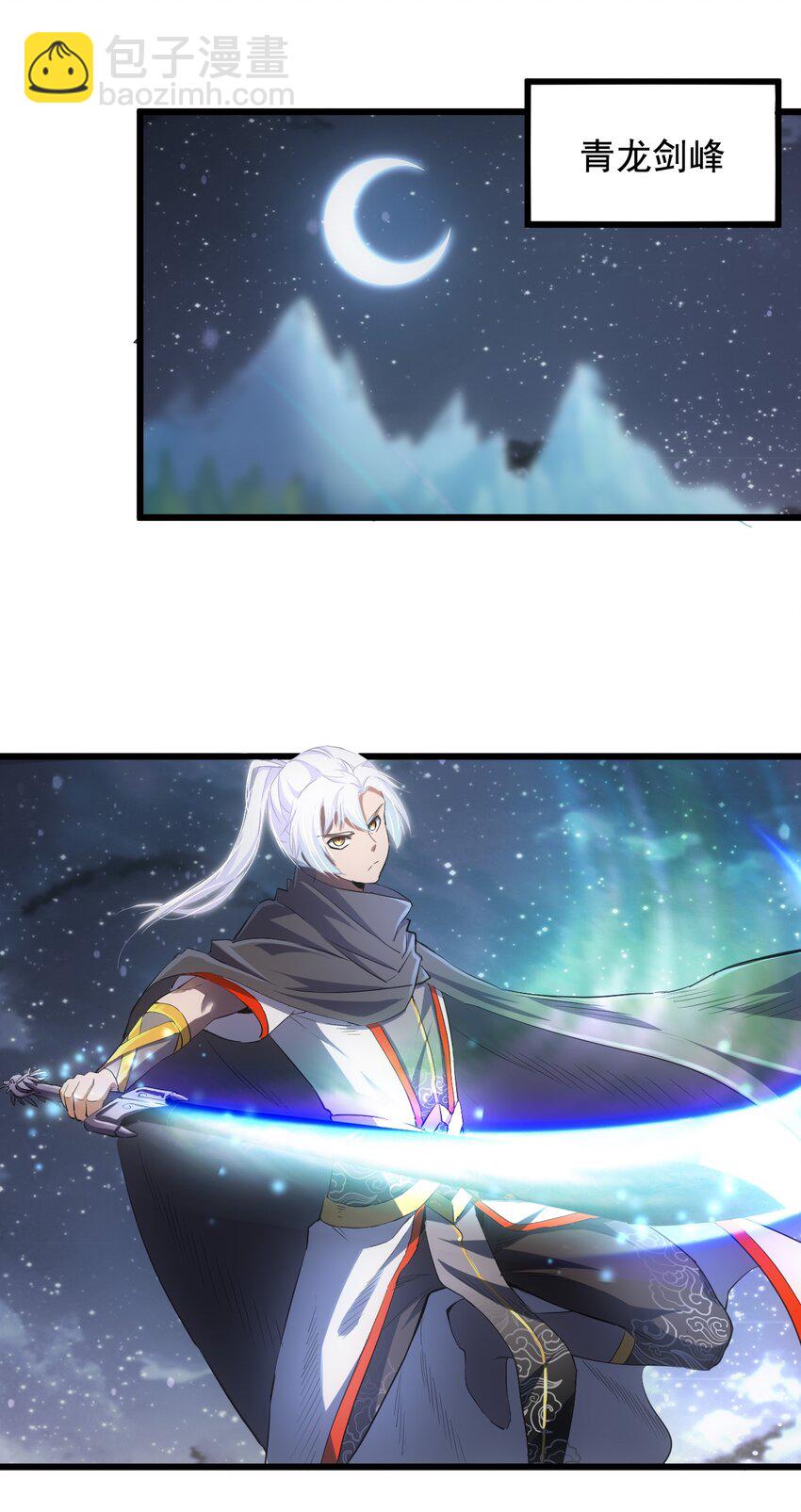 104 拭目以待(1/2)-第104话