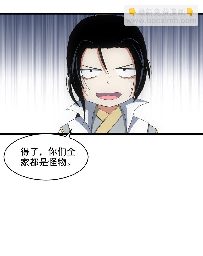 104 拭目以待(1/2)-第104话