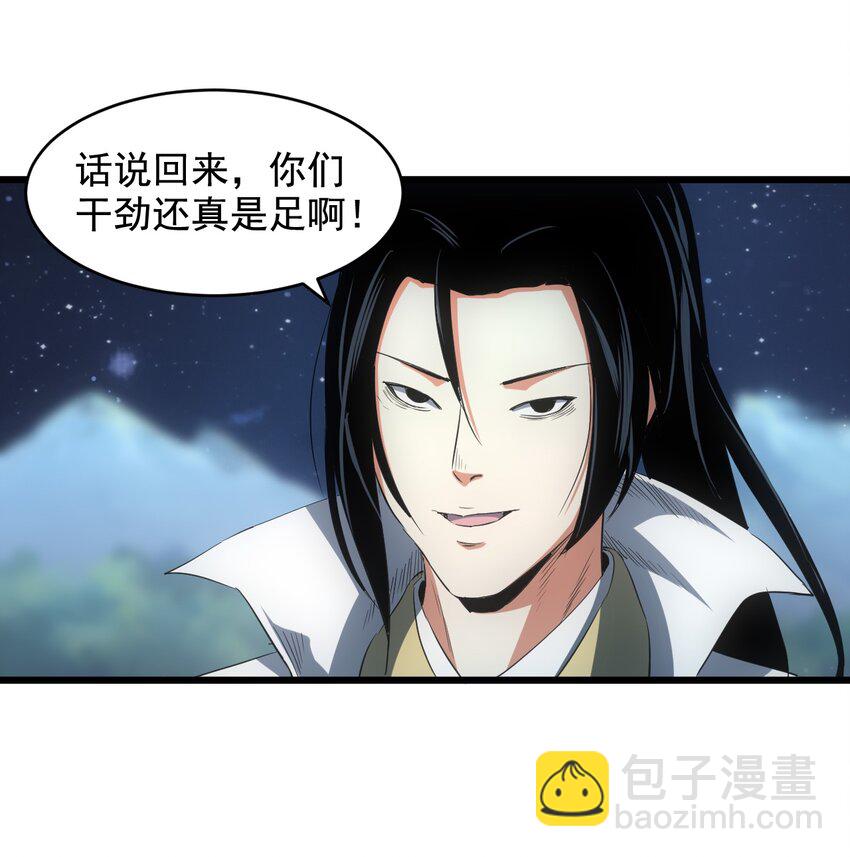 104 拭目以待(1/2)-第104话