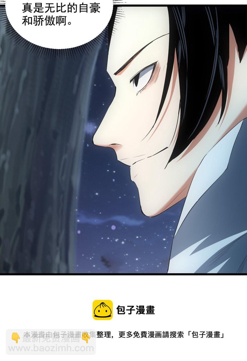 104 拭目以待(1/2)-第104话