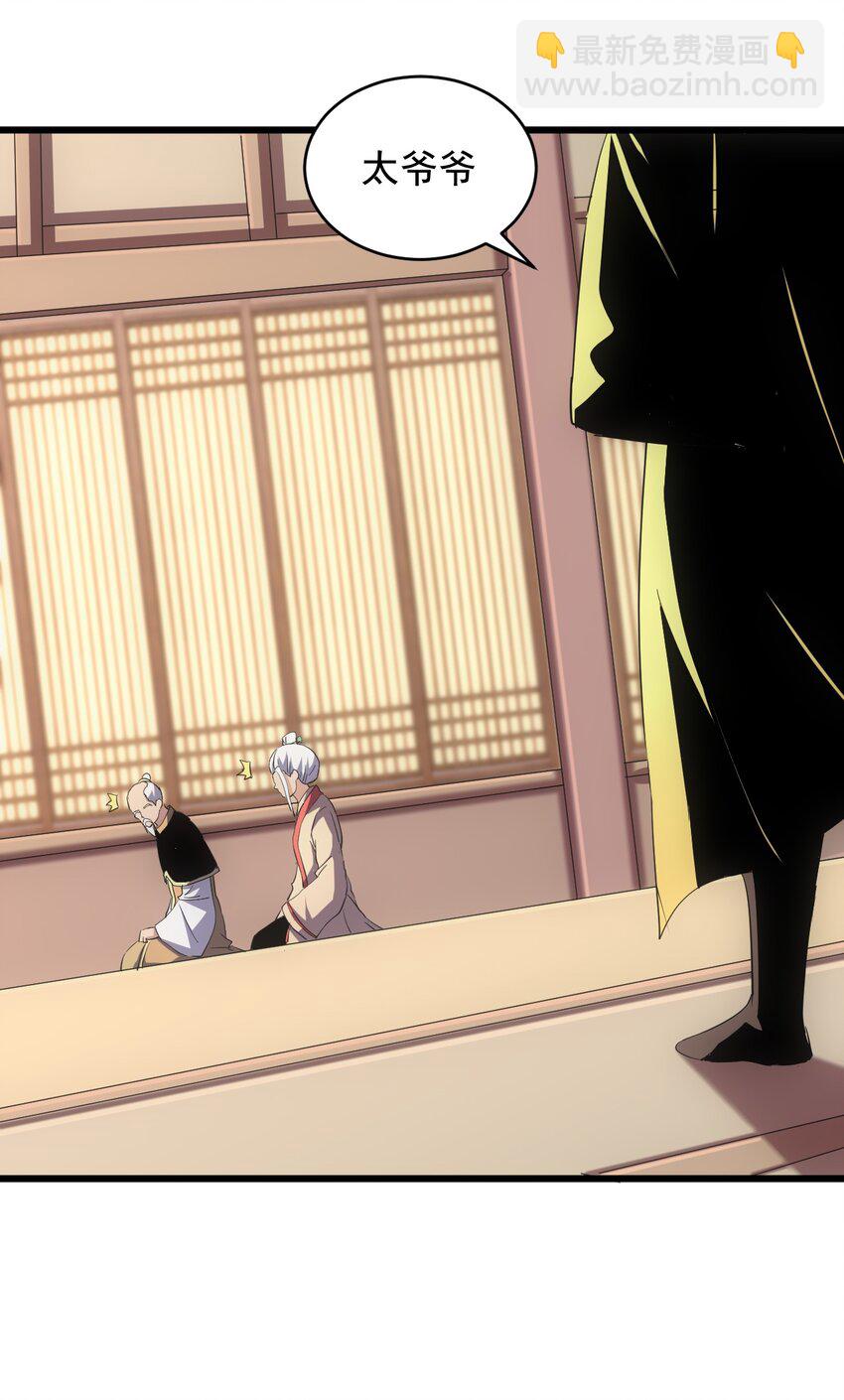 104 拭目以待(1/2)-第104话