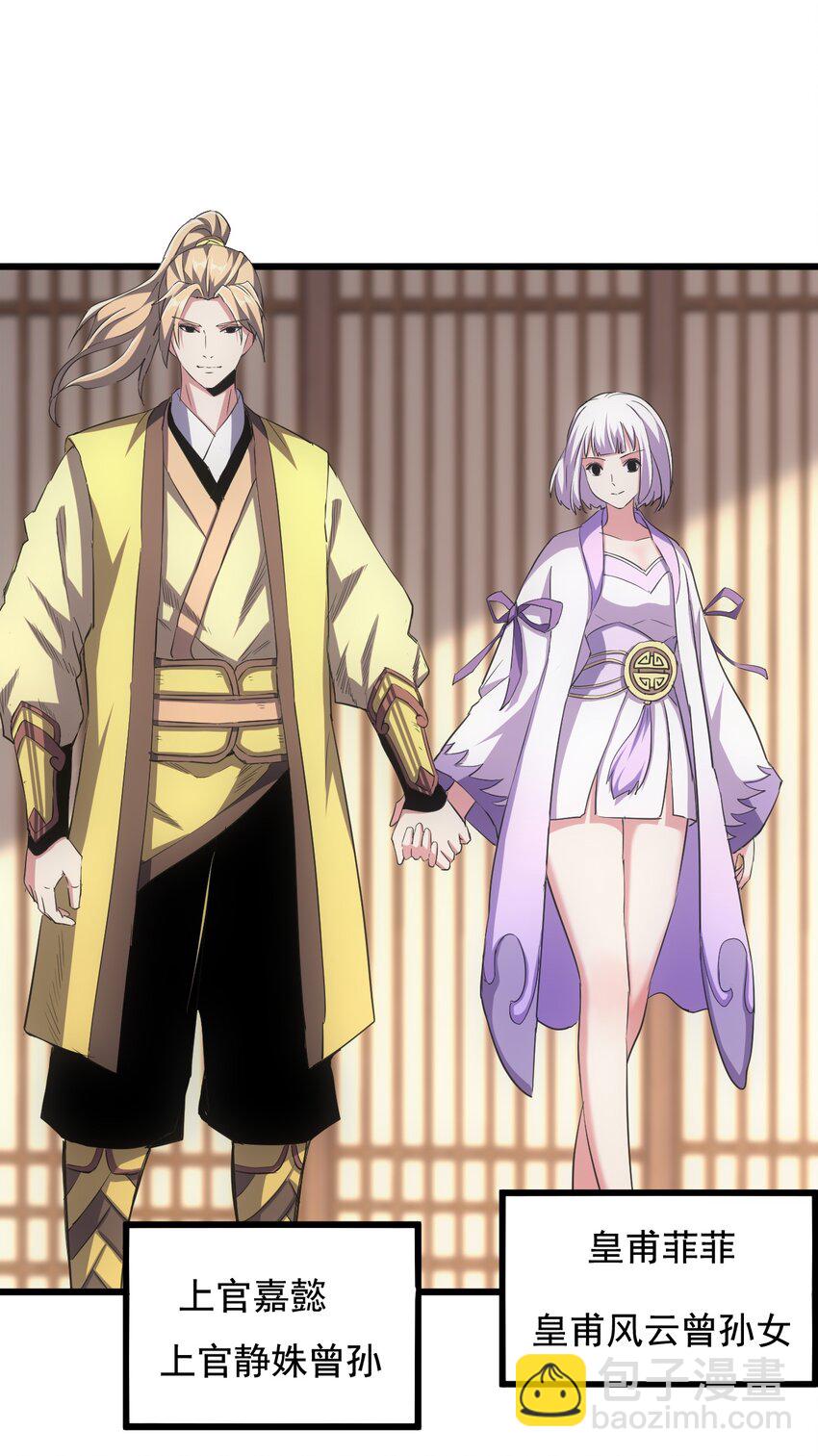 104 拭目以待(1/2)-第104话