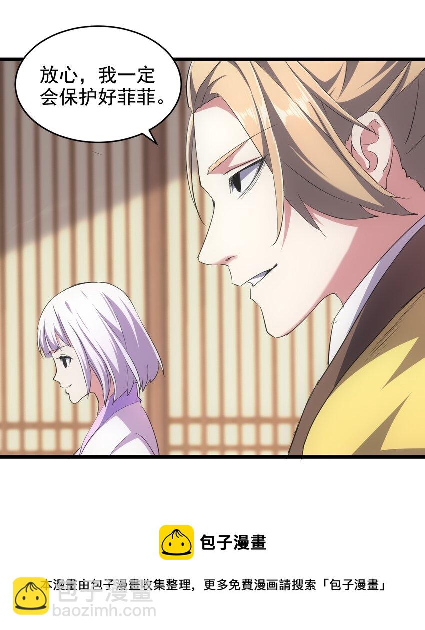 104 拭目以待(1/2)-第104话