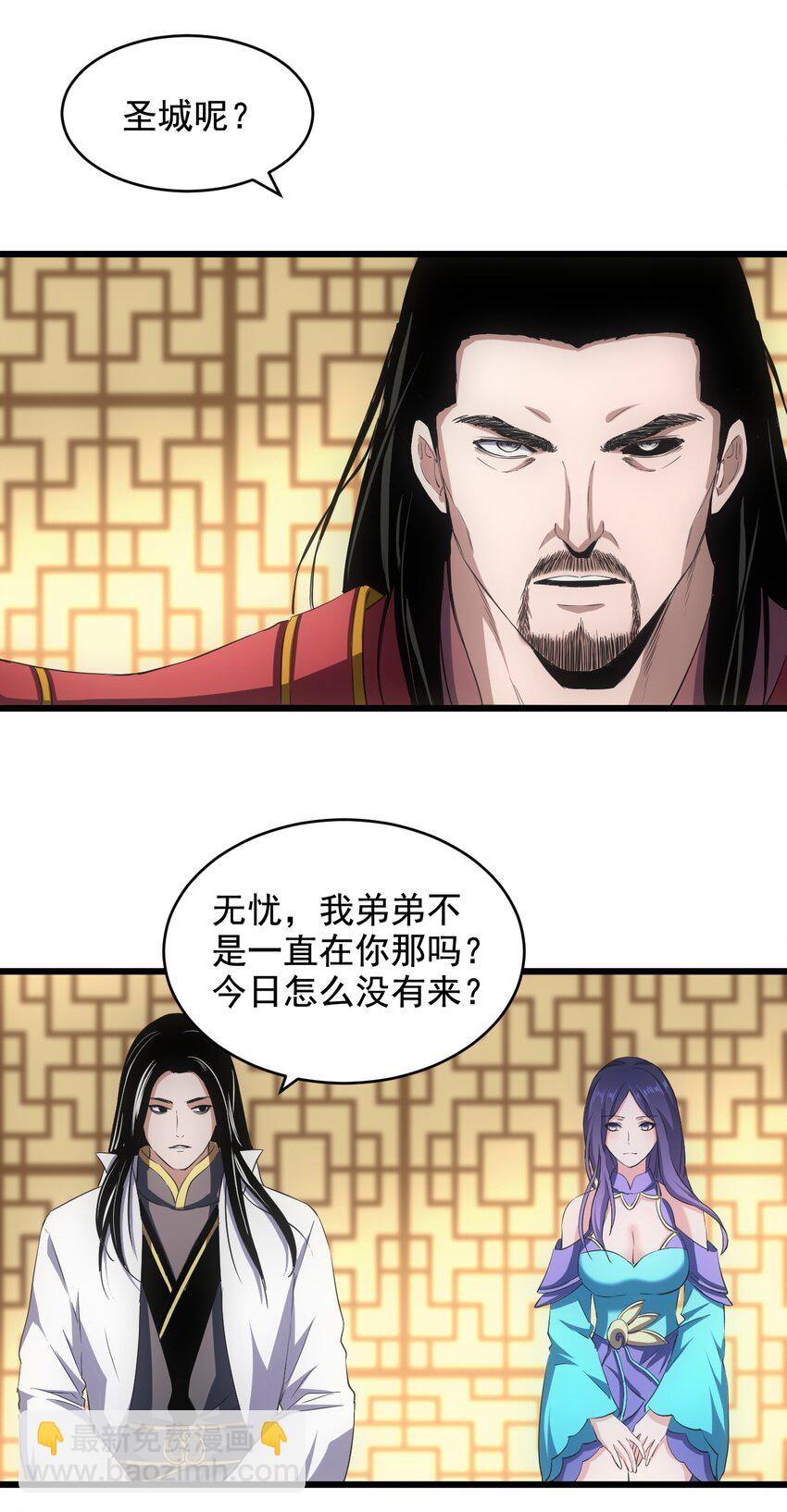 106 作弊？(1/2)-第106话