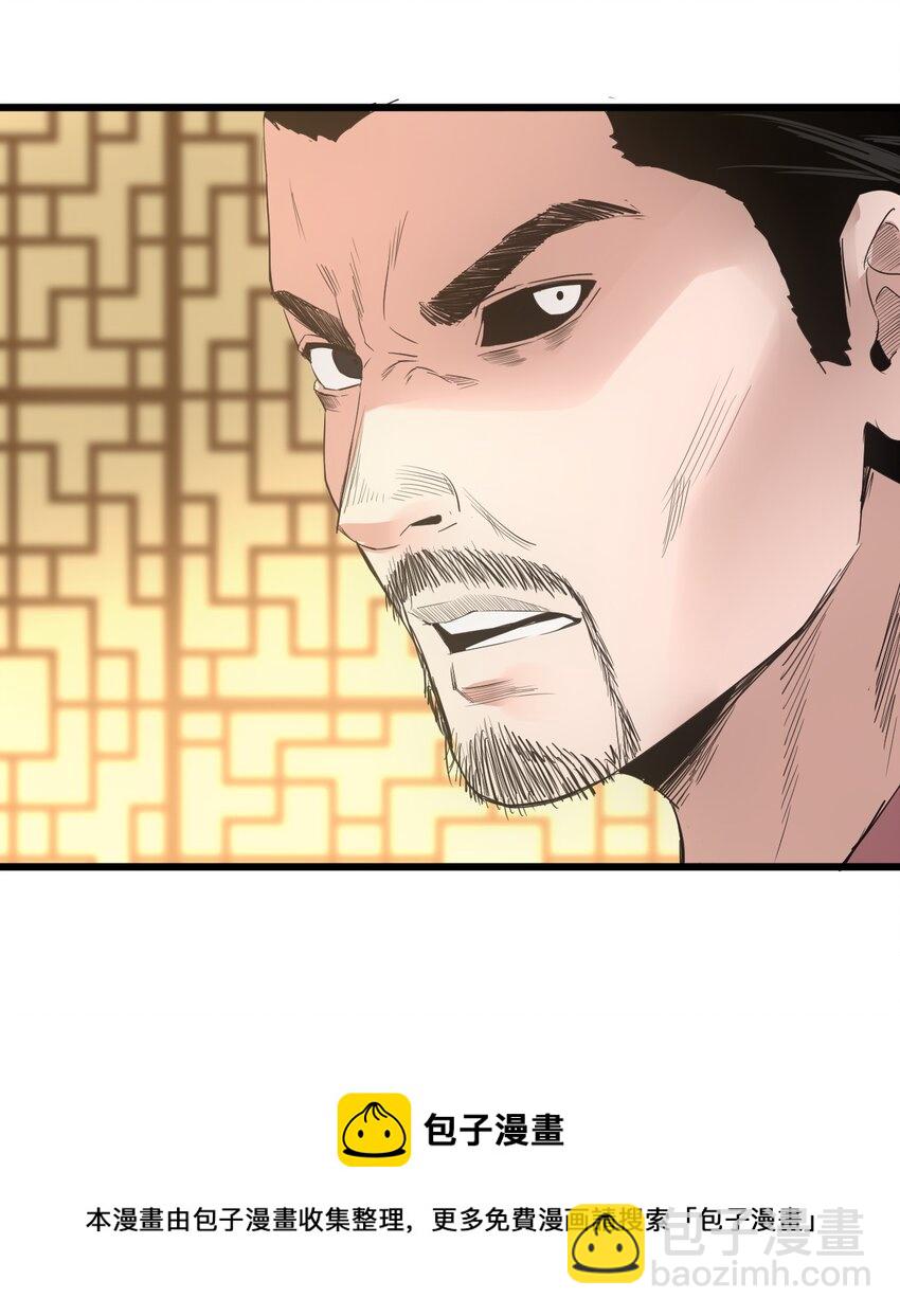 106 作弊？(1/2)-第106话