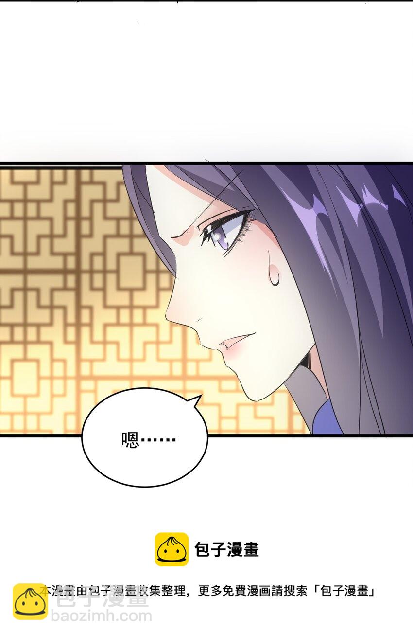 106 作弊？(1/2)-第106话