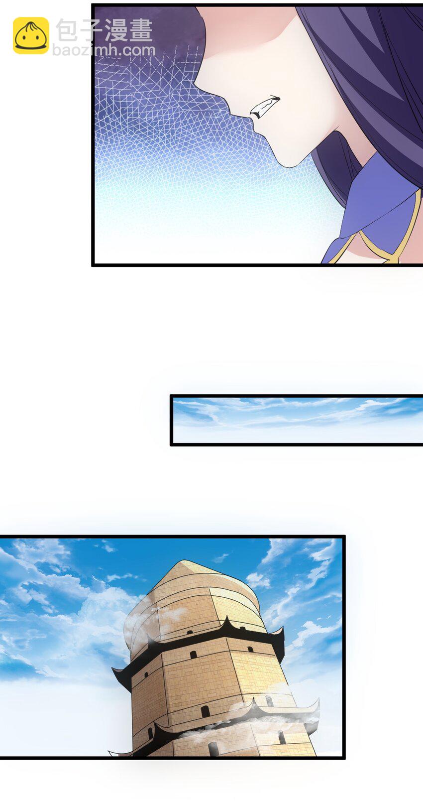 106 作弊？(1/2)-第106话