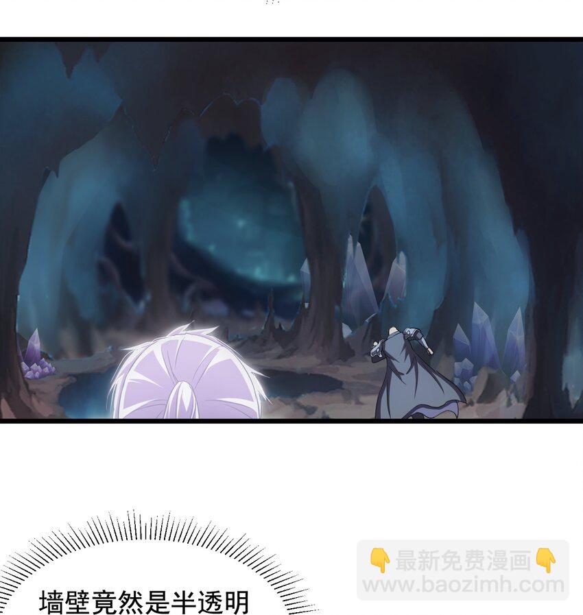 106 作弊？(1/2)-第106话