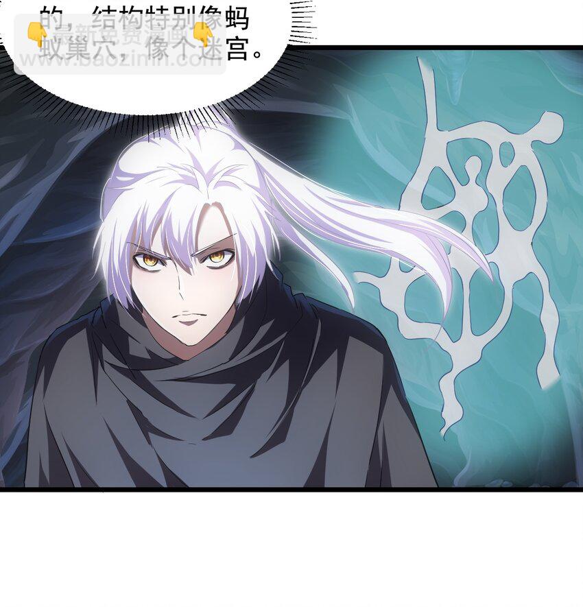 106 作弊？(1/2)-第106话