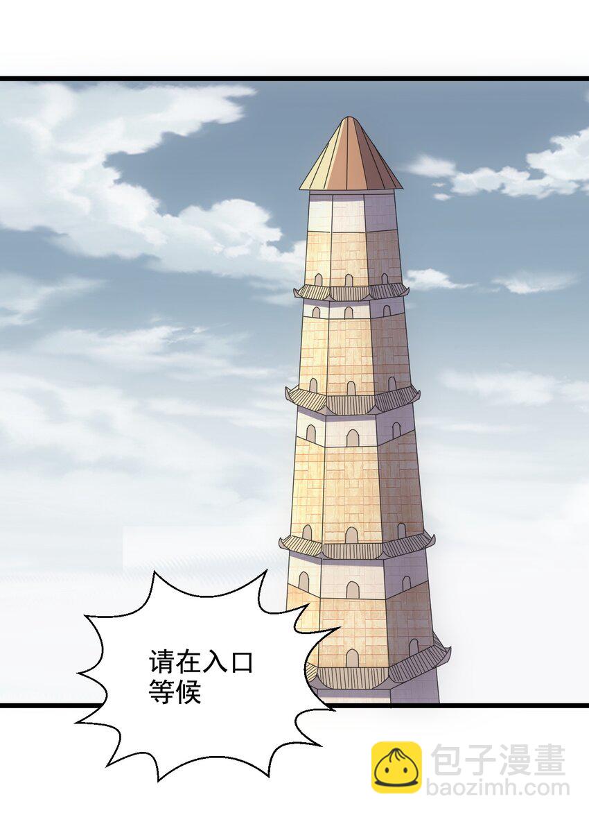 106 作弊？(1/2)-第106话