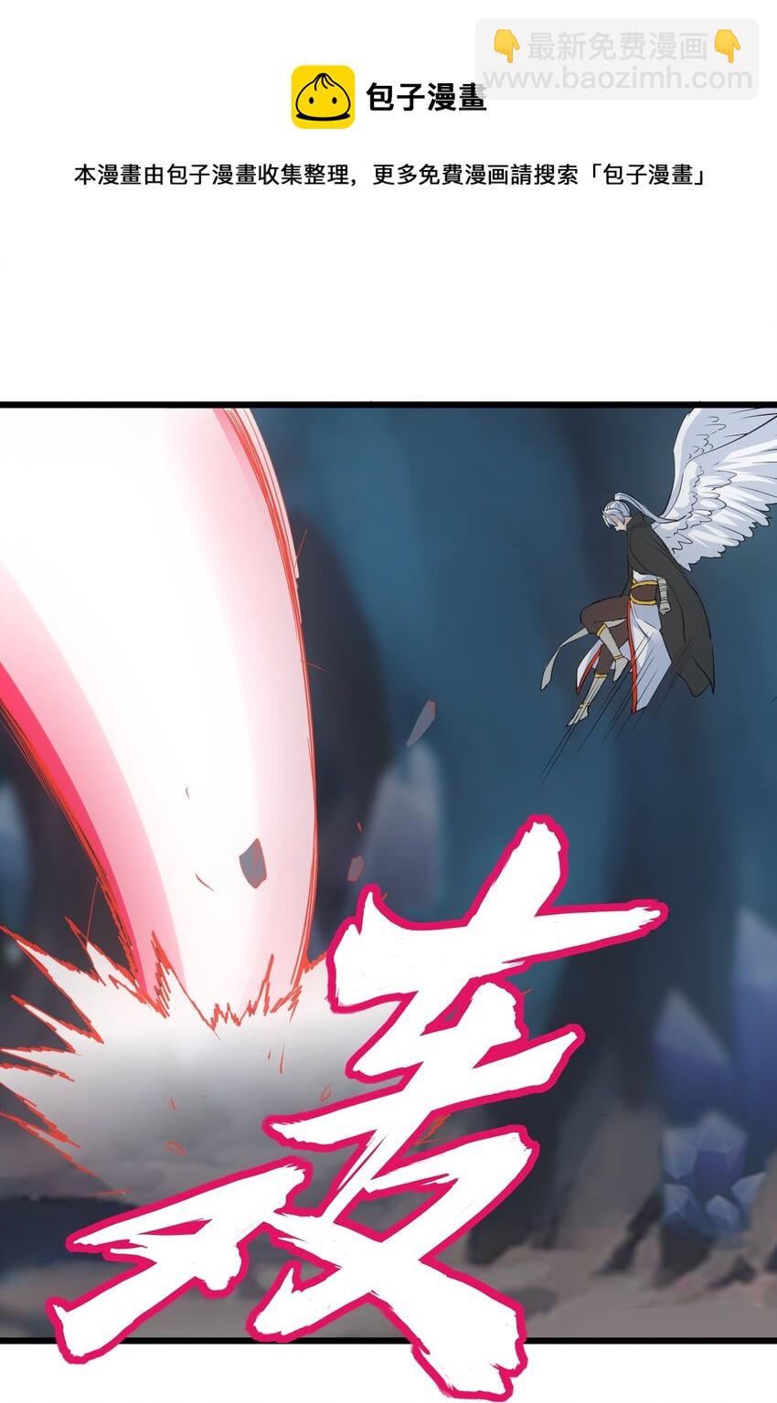 106 作弊？(1/2)-第106话