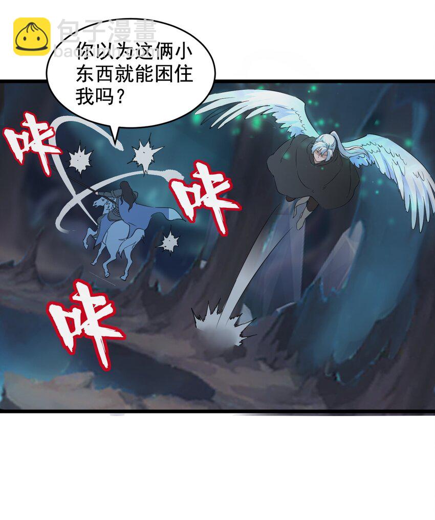 106 作弊？(1/2)-第106话