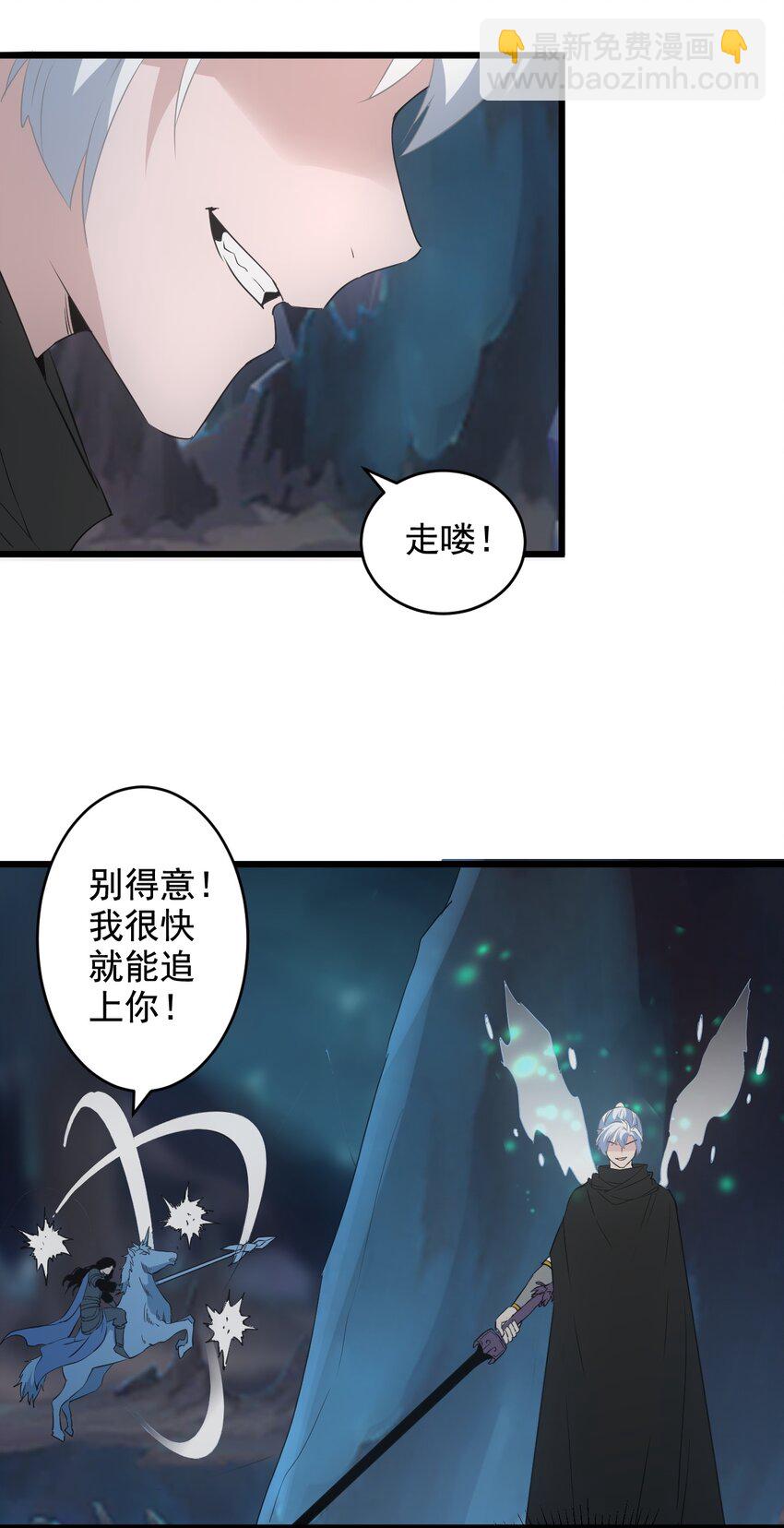 106 作弊？(1/2)-第106话