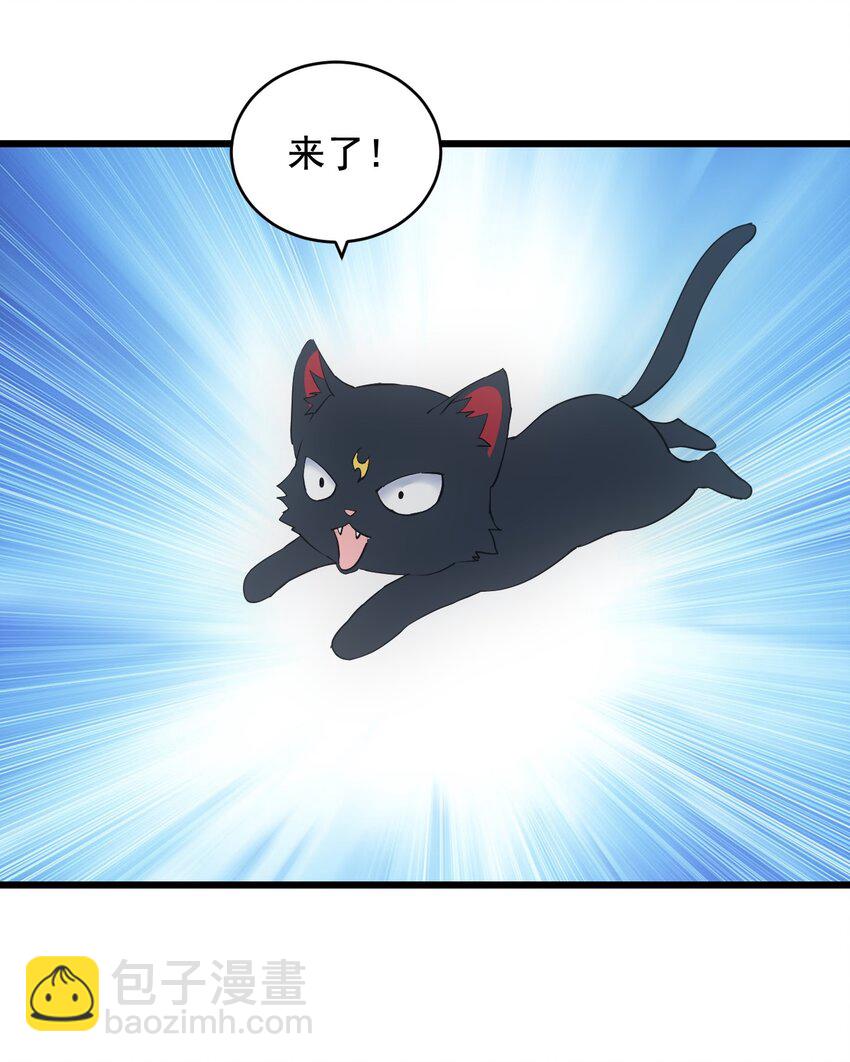 108 夺宝！(1/2)-第108话