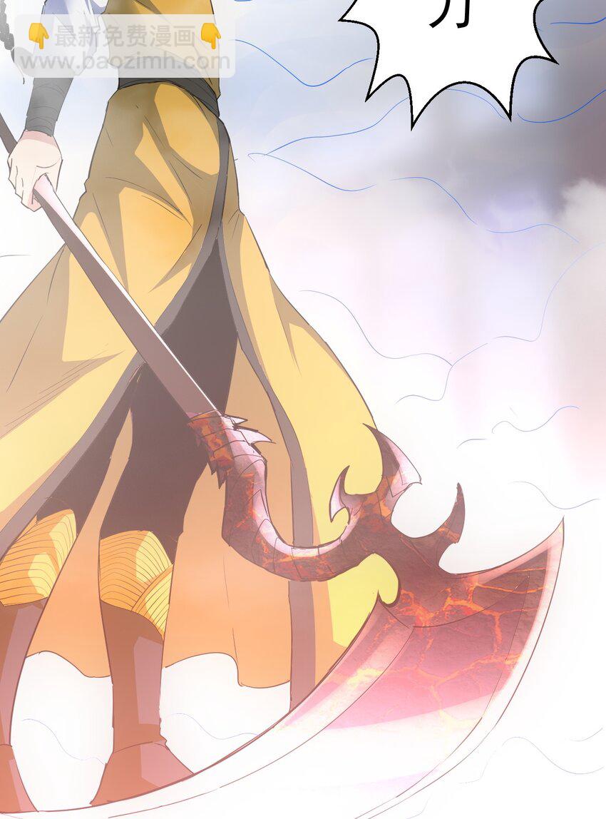 108 夺宝！(1/2)-第108话