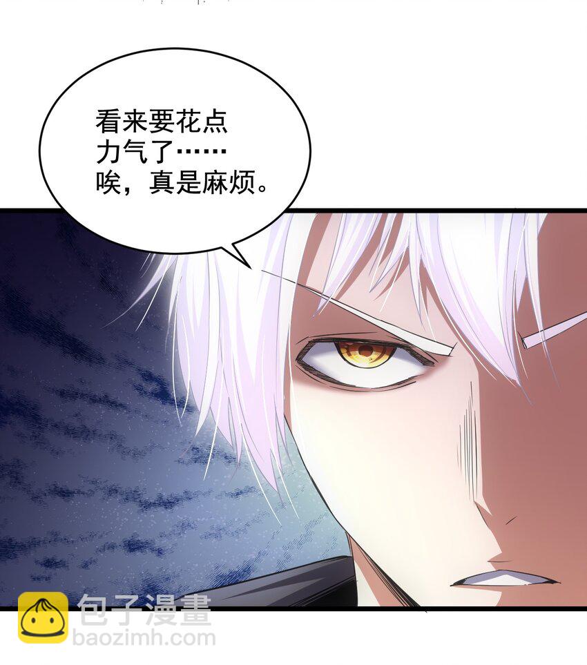 108 夺宝！(1/2)-第108话