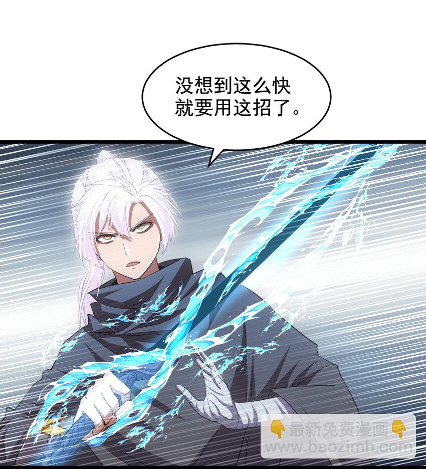 108 夺宝！(1/2)-第108话