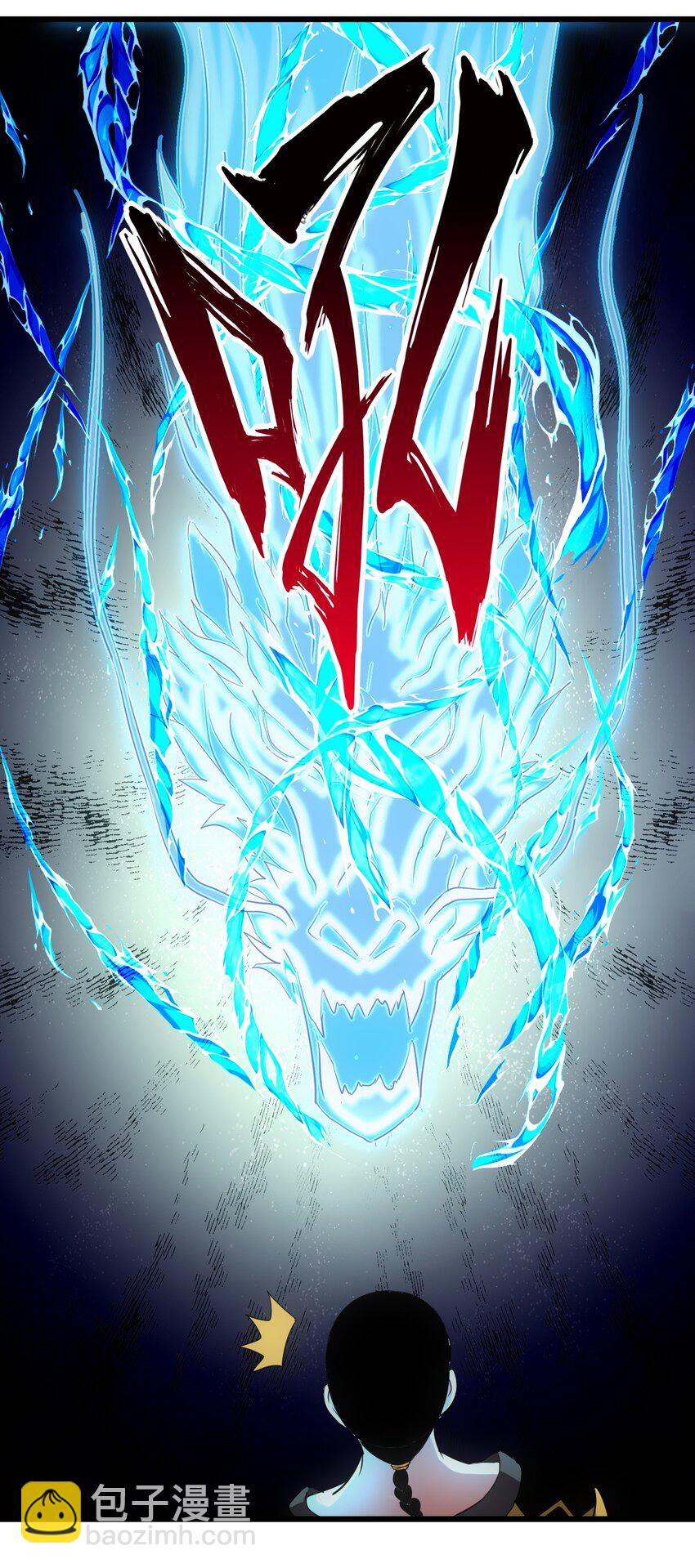 108 夺宝！(1/2)-第108话