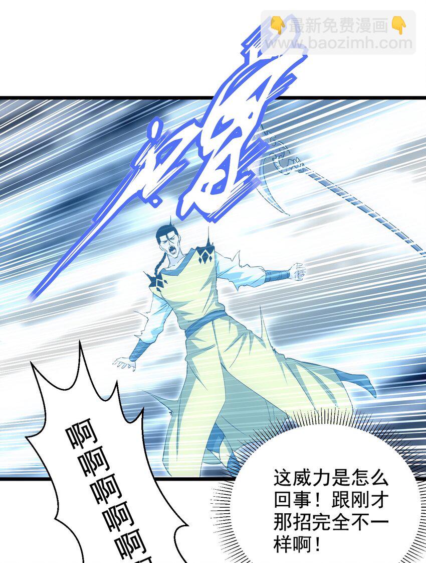 108 夺宝！(1/2)-第108话