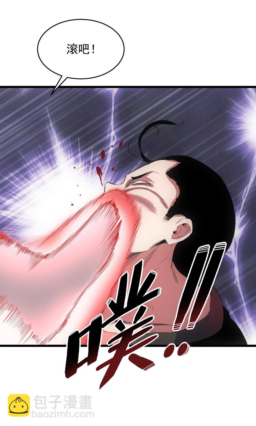 108 夺宝！(1/2)-第108话