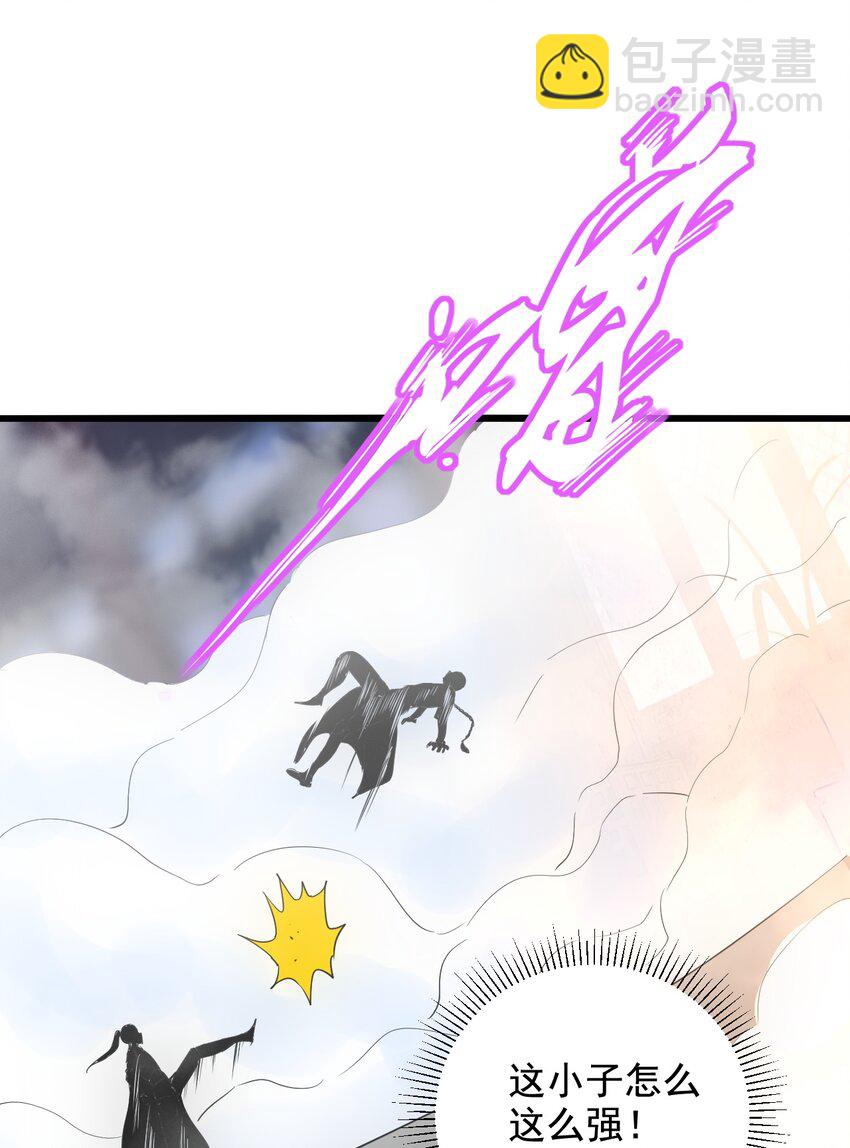 108 夺宝！(1/2)-第108话