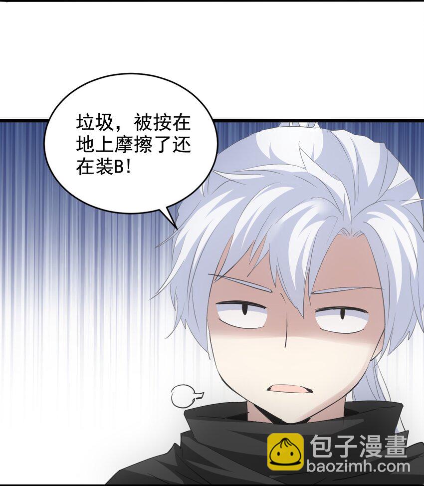 108 夺宝！(1/2)-第108话