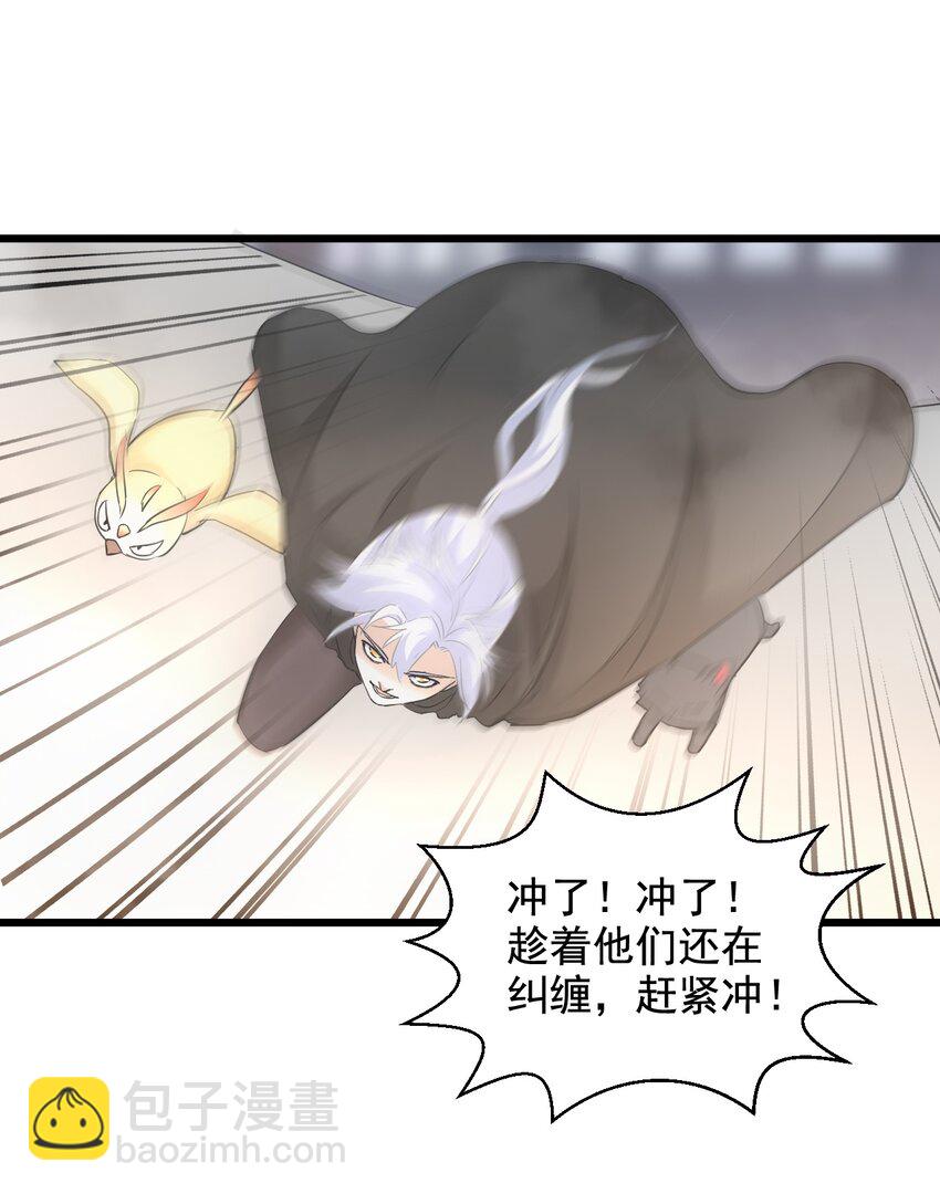 108 夺宝！(1/2)-第108话