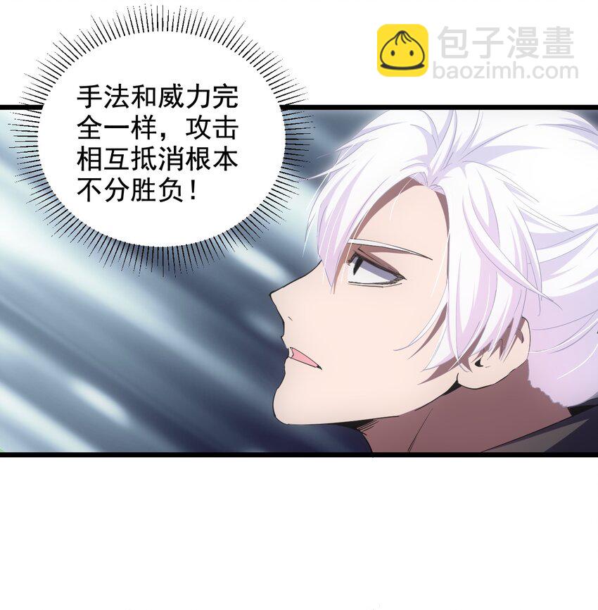 110 十方大命劫(1/2)-第110话